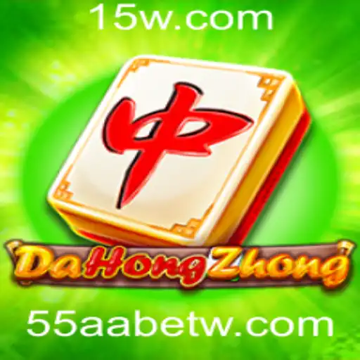 Descubra o Fascinante Mundo de DaHongZhong: Regras e Estratégias para Vencer com 55AAbet